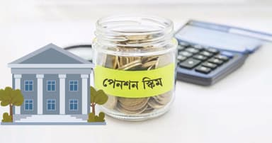 Universal pension scheme gains momentum to secure financial future of Bangladeshis