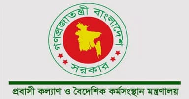 Japan to recruit Bangladeshi workers from April 1 under new deal